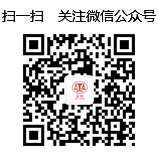 掃一掃咨詢(xún)更多